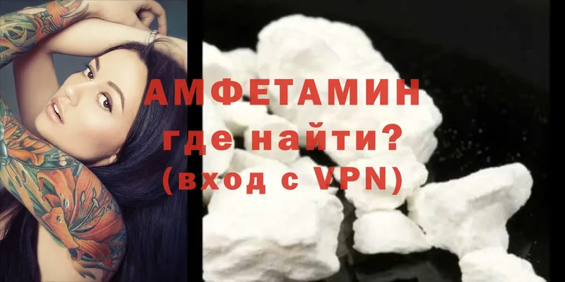 Amphetamine Premium  Кизел 