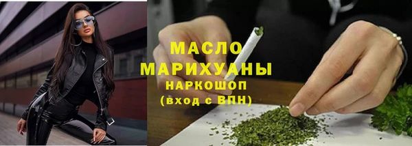 мескалин Белокуриха